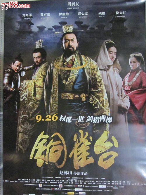 怎么购买威尔伯福斯大学文凭毕业证